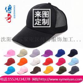 沈阳定做广告帽 沈阳广告帽厂家