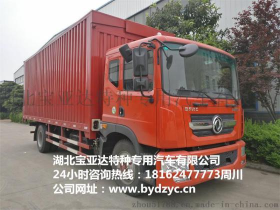 东风国五6米8两翼车厂家直销