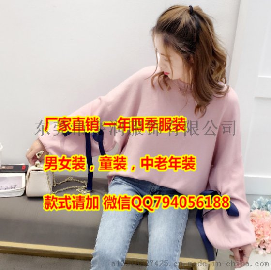 便宜女装毛衣时尚库存尾货地摊货批发几块钱针织毛衣外套清仓库存杂款羊毛衫3元清货处理低价清仓