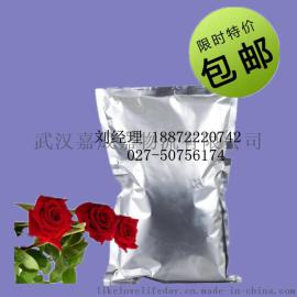 莫匹罗星12650-69-0 原料 莫匹罗星 价格