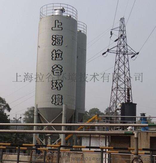 上海拉谷 LSHZ1-15石灰乳制备装置