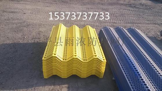 【雨浓】热销高强度防风抑尘网 冷板耐用防风抑尘网 挡风墙街道防尘坚固耐用可加工定制