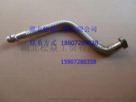 发动机增压器回油管，11BF11-18030,东风4H发动机