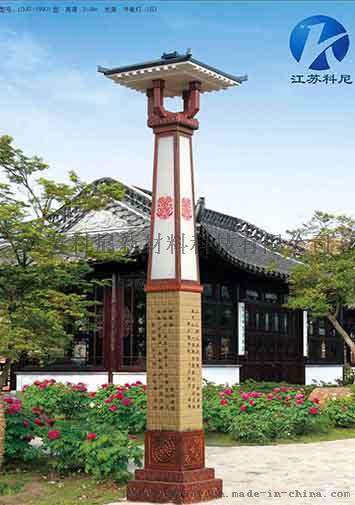 锦州庭院灯厂家庭院灯价格景观庭院灯