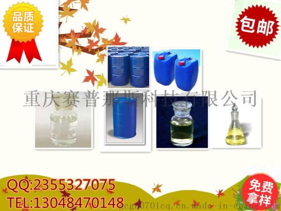 供应 苯甲酸乙酯 93-89-0 安息香酸乙酯 厂家价格直销