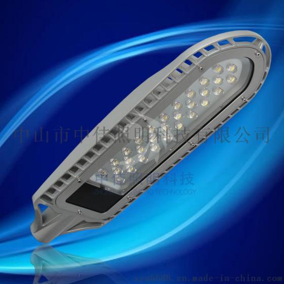 LED30W路灯头外壳套件