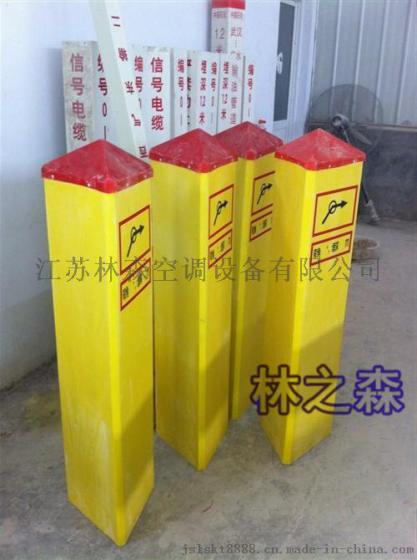 林森玻璃钢标志桩
