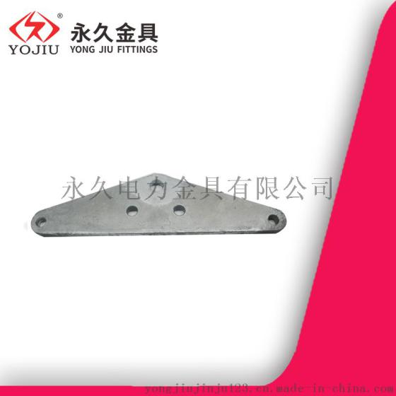 线路连接 L-1040型联板 双拉线用 永久金具 三角板铁件
