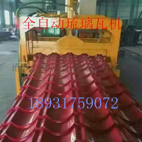 河南仁德圆弧琉璃瓦机828琉璃瓦机仿古琉璃瓦机多少钱