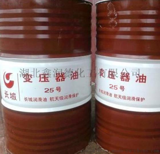 化工原料 25号变压器油