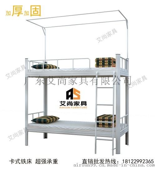 佛山艾尚家具双体双层铁床拥有专利技术