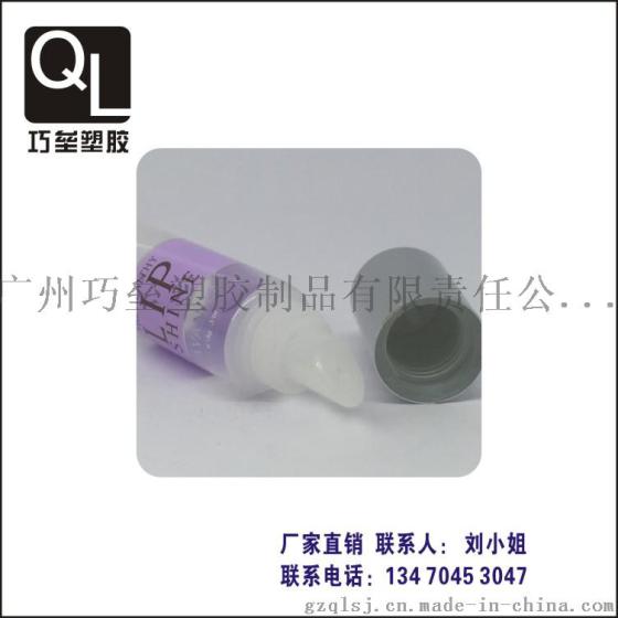 19管径软管，唇膏管塑料软管包材专业生产厂家