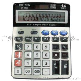 CMZEN西镁城 CT-960L 14位查数电子计算器 出口计算器
