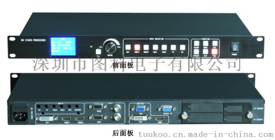 TK-5000A 高清无缝切换器 混合信号切换器