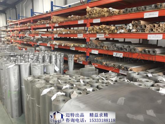迈特直销不锈钢网 1-3200目各种不锈钢滤网