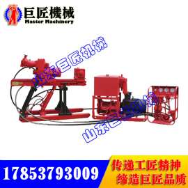 ZDY1200S煤矿用双泵全液压探水钻机 质量保证售后无忧