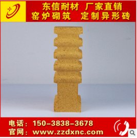 锚固砖生产厂家、吊挂砖、优质粘土异型砖、新密耐火材料