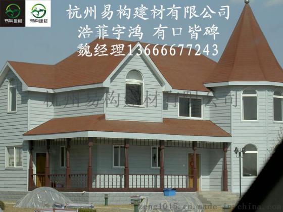 张家界沥青瓦行业标杆/油毡瓦工厂