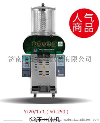 全自动中药煎药机厂家直销