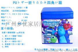 【日本迪士尼】皮革收纳凳生产厂家、精品制造收纳箱、收纳盒