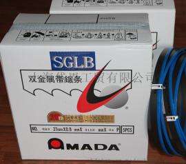 AMADA阿玛达天田双金属SGLB带锯条