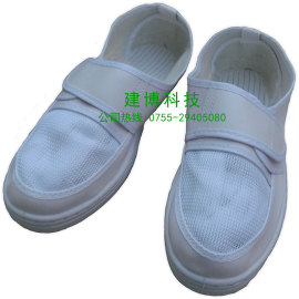 防静电pvc网眼鞋 无尘工作鞋 防静电鞋 白色皮革网面鞋 劳保鞋