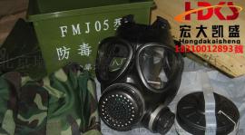 消防救援专用FMJ05型防毒面具厂家直销