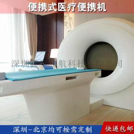 15寸便携式医疗工业便携机机箱定制军工电脑加固笔记本外壳一体机视频采集