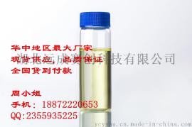 润肤剂【辛癸酸丙二醇酯】/ 68583-51-7，辛癸酸丙二醇酯批发采购