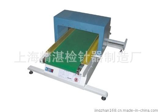【精湛品牌】卧式输送式检针器 小型输送式检针机 验针机