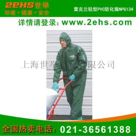 雷克兰NPG134轻型PVC防化服轻型防化服
