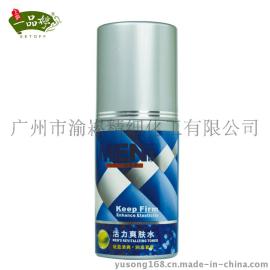 广州一品婷渝崧男士活力爽肤水化妆水OEM