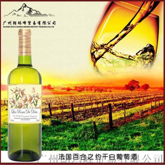 法国百合之约干白葡萄酒T-0320001