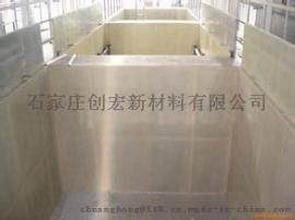 玻璃鳞片防腐胶泥创宏牌重防腐树脂胶CH801