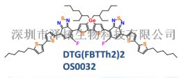 加拿大1-material有机给受体DTG(FBTTh2)2/OS0032