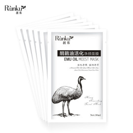 鸸鹋油锁水保湿面膜贴牌oem代加工