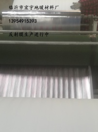 宁夏地暖反射膜质量检测合格率达99%