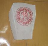 孔明灯