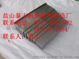Y轴防护板生产厂家，850加工中心Y轴原装护板