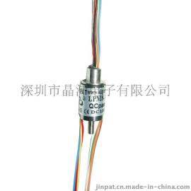 供应6路微型云台导电滑环