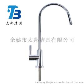 水龙头厂家水龙头批发 美式单开净水龙头 厨房纯净水直饮龙头 净水器水龙头
