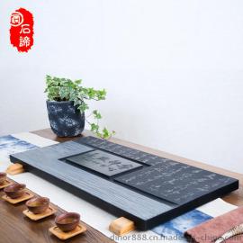 石谛乌金石茶盘 SD-B007（宁静致远）