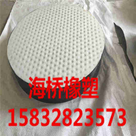 定做桥梁橡胶支座，厂家直销