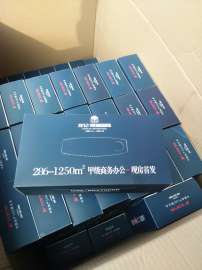 抽取式纸巾 广告纸巾定做 盒装纸巾定做