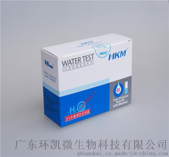 余氯测试盒0.05-1mg/L