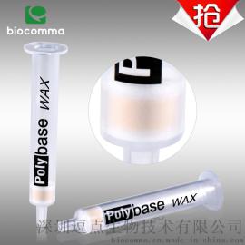 WAX 固相萃取柱弱阴离子交换SPE柱实验室耗材聚合物固相萃取小柱
