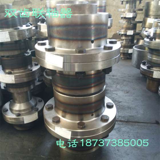 生产厂家亚重φ220齿式联轴器，内外齿，万向联轴器