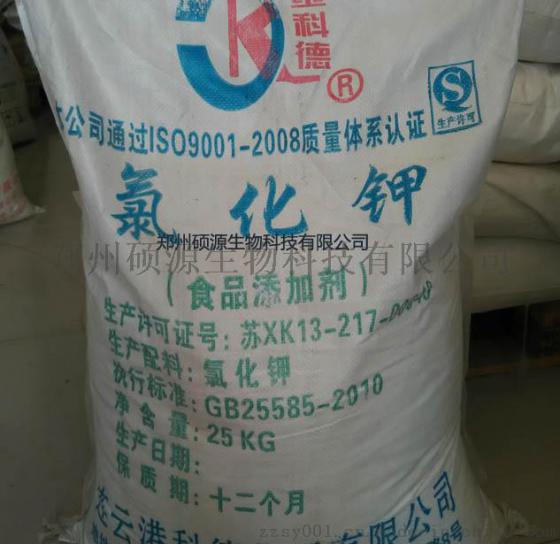 食品级氯化钾的价格，食品级增味剂