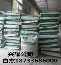 砂浆胶粉 树脂胶粉 腻子专用胶粉 聚合物树脂胶粉 优品价廉