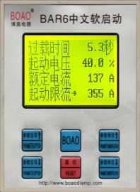 北京软启动器-软启动